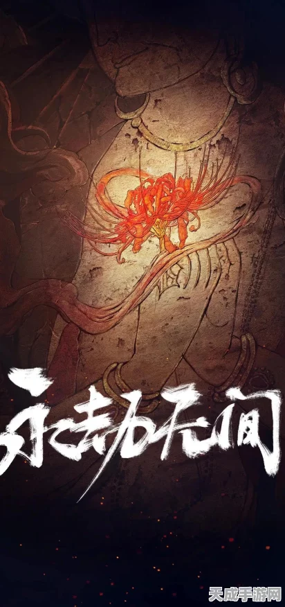 武侠风再起！永劫无间多人动作竞技赛燃爆全网