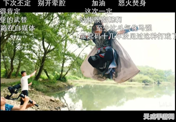 武侠风再起！永劫无间多人动作竞技赛燃爆全网