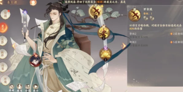 忘川风华录深度攻略，杜甫喵技能搭配全解析，打造最强文豪喵！