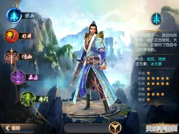 华山论剑，不败秘籍，东方不败手游华山派技能加点全攻略