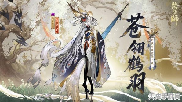 阴阳师迦楼罗金翎琼羽皮肤获取攻略，限时活动揭秘与技巧分享