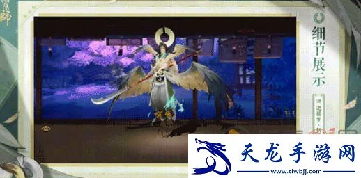 阴阳师迦楼罗金翎琼羽皮肤获取攻略，限时活动揭秘与技巧分享
