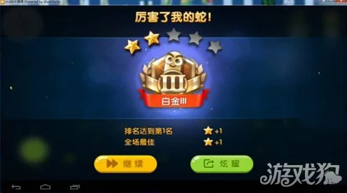 香肠派对青铜黄金段位，制胜武器大揭秘，新手进阶必备攻略