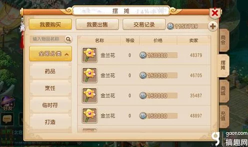 梦幻西游摆摊全攻略，解锁等级与经营秘籍大揭秘