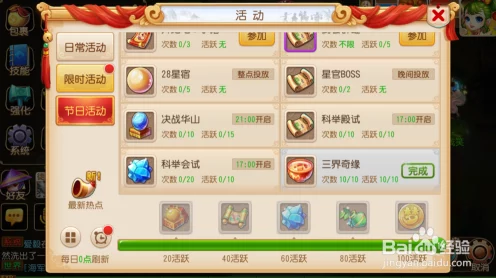 梦幻西游摆摊全攻略，解锁等级与经营秘籍大揭秘