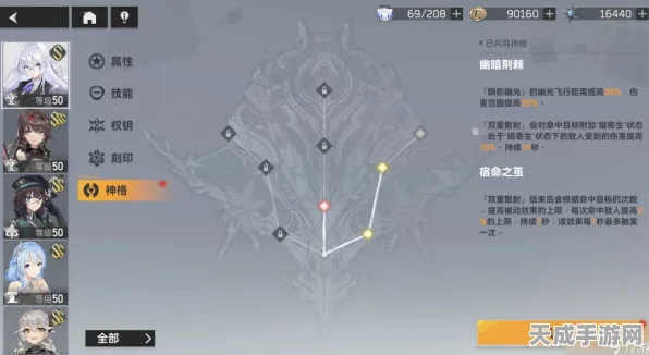 深空之眼揭秘，夜之寄生霍德尔技能全解析，战斗新体验！