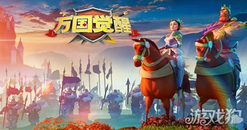 万国觉醒，誓盟之书高效获取攻略，解锁联盟新篇章