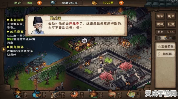 烟雨江湖深度揭秘，吴英婆婆支线全攻略，触发秘籍与任务速通指南