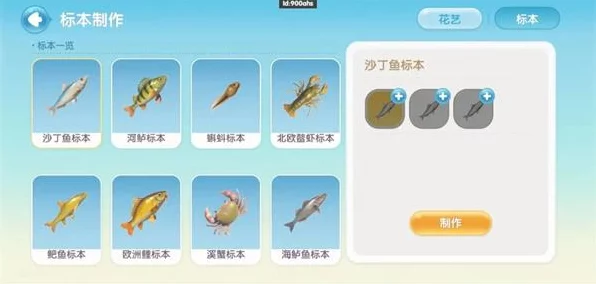 心动小镇鳌虾垂钓秘籍，解锁稀有鳌虾的隐藏钓点
