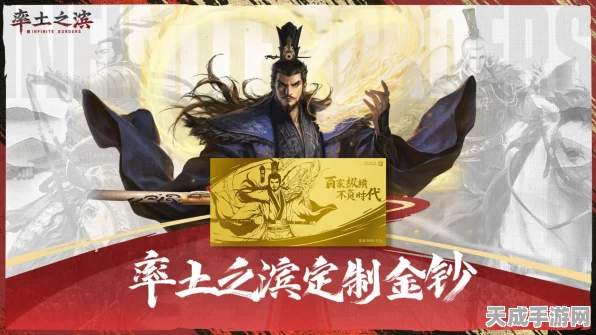 率土之滨年度盛典三国浪花夜圆满结束，群雄争霸，荣耀加冕