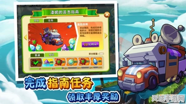 钓鱼僵尸来袭！植物大战僵尸2应对策略全揭秘