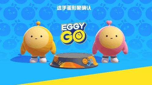 蛋仔派对福利大揭秘，解锁免费皮肤秘籍！