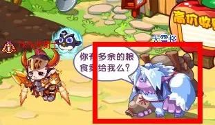 洛克王国深度解析，大雪宠物技能全揭秘，战斗策略大公开