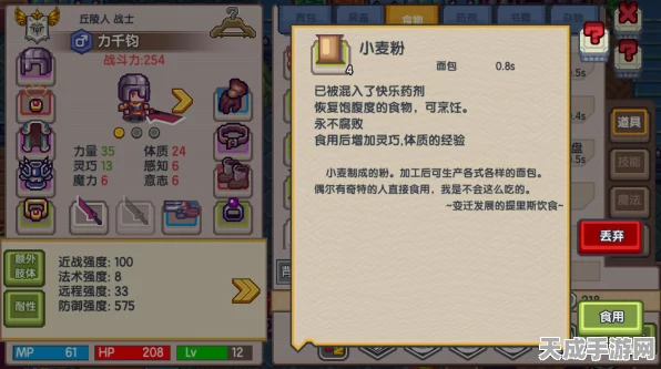 伊洛纳，解锁无限可能，道具功能全揭秘！