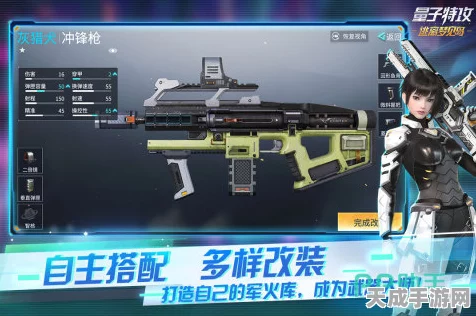 量子特攻，新手吃鸡秘籍，解锁最强枪械组合！