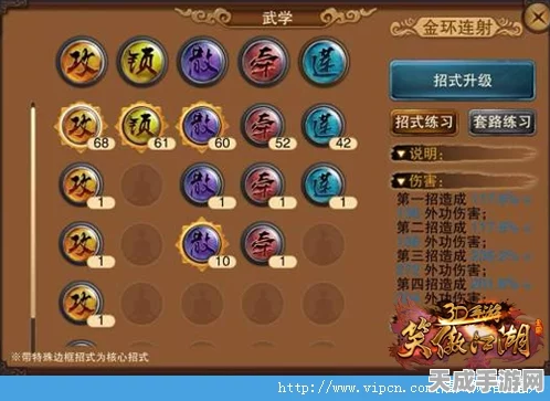 一梦江湖手游，天下会武深度攻略，解锁制胜操作秘籍