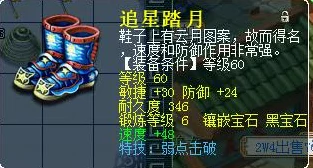 揭秘不朽之旅，异化六养成秘籍大公开，登顶天梯不是梦！