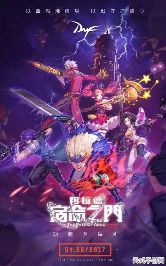 DNF跨界联动大揭秘，千奇百怪，IP盛宴燃爆游戏界