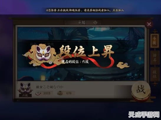 阴阳师斗技场新霸主，双拉阵容深度解析与实战策略