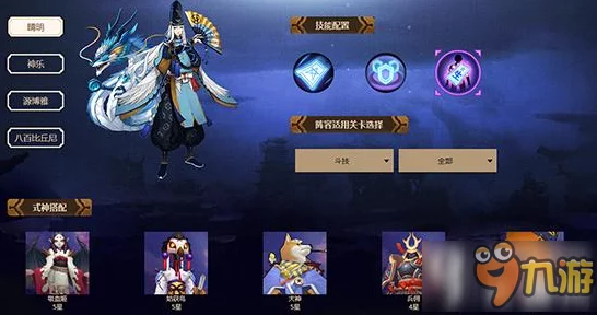 阴阳师斗技场新霸主，双拉阵容深度解析与实战策略