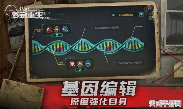 代号肉鸽，多人联机策略生存新体验，挑战极限智慧与团队协作！