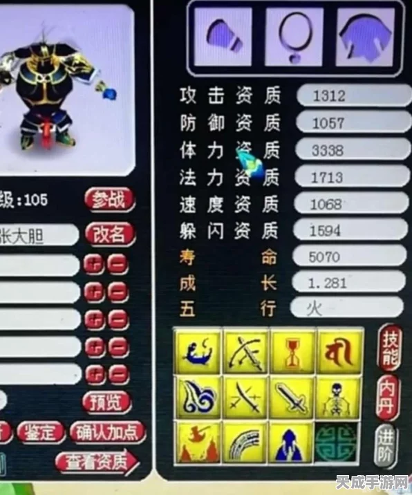 梦幻西游STL技能深度剖析，竞技场制胜关键何在？
