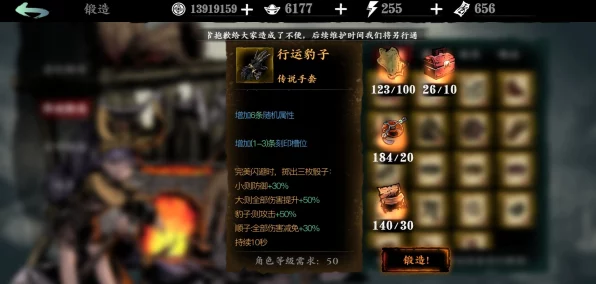 绝影觉醒，战力飙升！影之刃3绝影角色觉醒后顶级装备搭配攻略