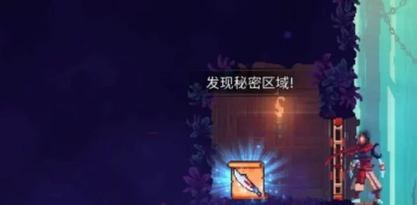 重生细胞深度揭秘，墓地隐藏区域神秘之门解锁攻略