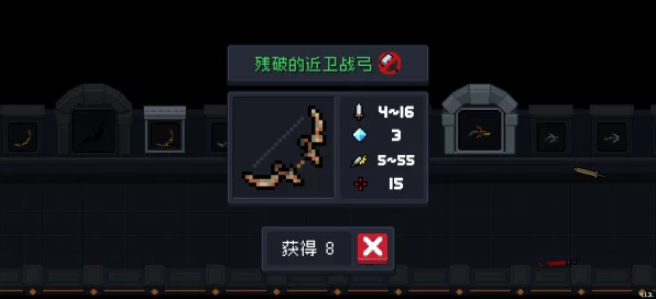 揭秘元气骑士，古代武器残液的神秘力量与用途详解