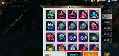 剑网3指尖江湖，采金大师养成记，揭秘高效升级秘籍与实战技巧