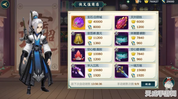 剑网3指尖江湖，采金大师养成记，揭秘高效升级秘籍与实战技巧