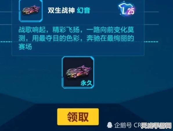 QQ飞车手游，双生战神荣耀归来，限时返场赛程全揭秘