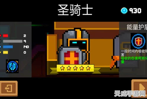 元气骑士，揭秘顶尖玩家最爱的搭配组合与战术策略