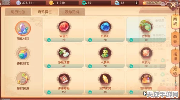 梦幻西游，揭秘顶级玩家必备的五大法宝及其实战应用