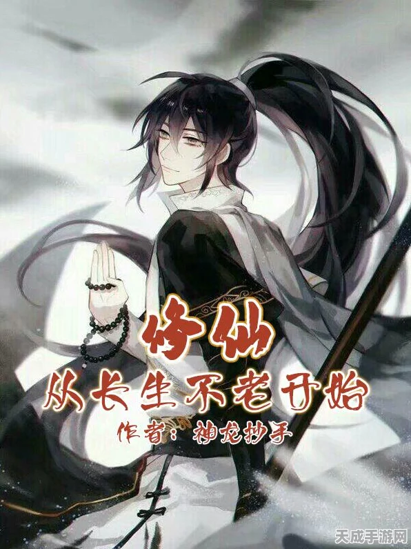 梦幻诛仙手游，青云门派法宝选择全攻略，打造无敌仙途！