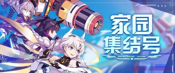 崩坏世界女武神升级秘籍，实战攻略与高效提升法