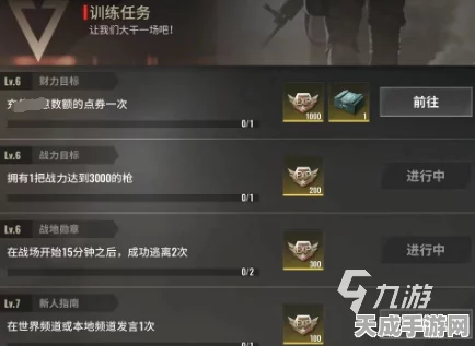 超凡先锋游骑兵获取攻略，解锁精英战士的必备指南
