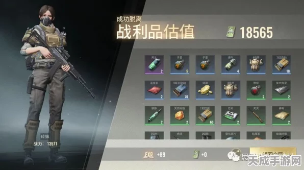 超凡先锋游骑兵获取攻略，解锁精英战士的必备指南