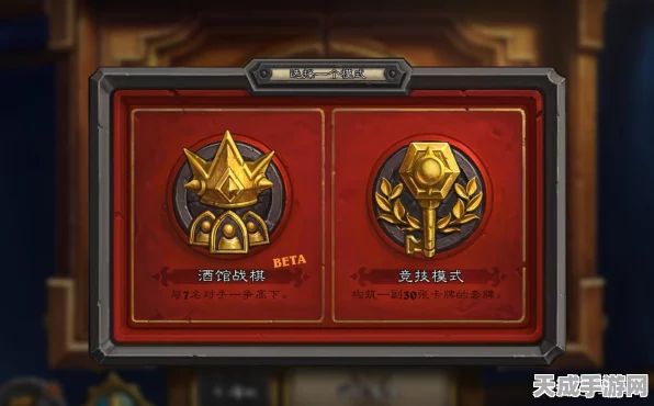 炉石传说新手速成指南，解锁竞技乐趣的必备攻略