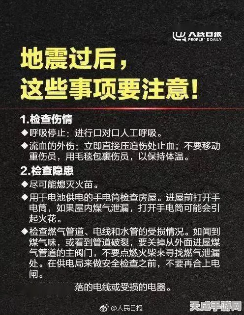 光遇秘境深度探索，异域旅人兑换指南，解锁珍稀物品，提升旅行价值