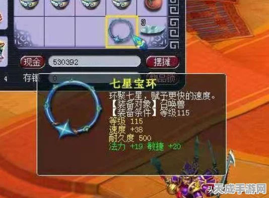 梦幻西游攻略，五人高效通关乌鸡副本全解析