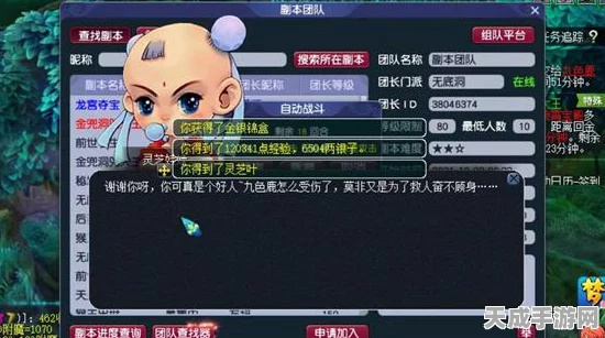 梦幻西游攻略，五人高效通关乌鸡副本全解析