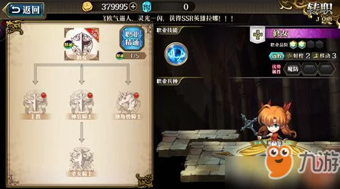 梦幻模拟战手游，希琳卡角色深度剖析，技能属性全揭秘