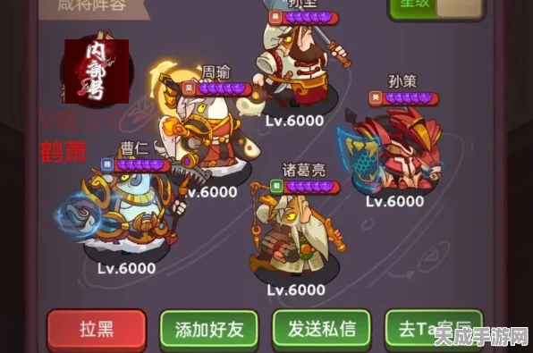 咸鱼之王争霸赛，揭秘吕布最强鱼灵搭配策略
