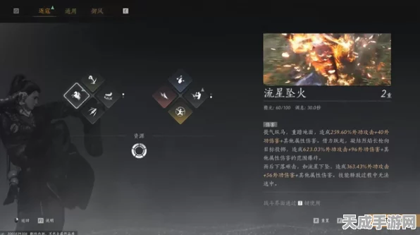 燕云十六声，文士奇术搭配攻略，解锁战场新姿势！