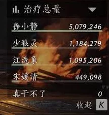燕云十六声，文士奇术搭配攻略，解锁战场新姿势！
