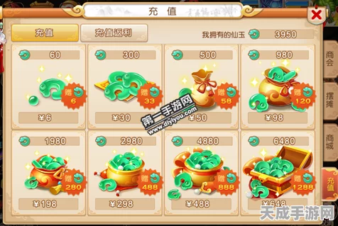 梦幻西游手游藏宝阁金币交易全攻略，轻松玩转经济系统