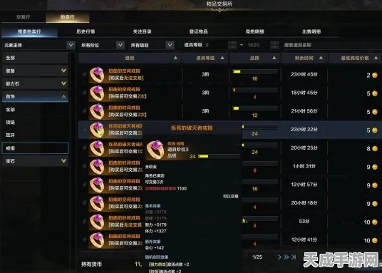 命运方舟顶尖对决，揭秘强力刻印搭配秘籍