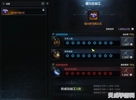 命运方舟顶尖对决，揭秘强力刻印搭配秘籍