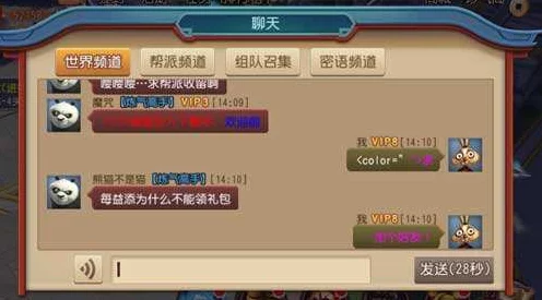 功夫熊猫手游绝密攻略，解锁最强大师之路，揭秘高效技能伤害管理秘籍